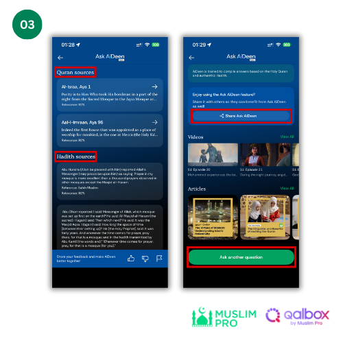 How to Access AiDeen (3).png